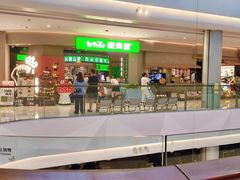 -首开·龙湖成都西宸天街