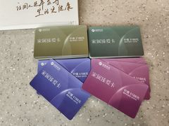-瑞慈体检上海徐汇机构