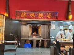 -阿庄新豫菜(通泰路店)