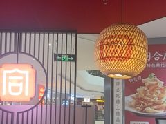 -同合居·非遗东北菜(西城红场店)