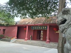 -闽粤南澳总镇府