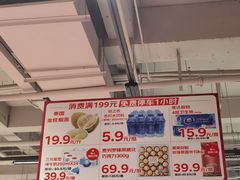 -华冠折扣超市(长阳店)
