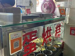 自助调料区-贺记蛋烘糕(文庙西街店)