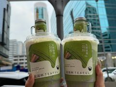 -星满杯TEAFUL(罗湖东门店)