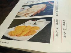 android_upload_pic-陆壹捌餐厅(五大道店)