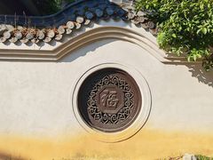 -墨池公园