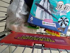 -物美超市(通州梨园店)