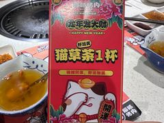 -猫爪爪原切自助烤肉(观音桥阳光世纪店)