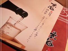 -玄海寿司(国贸店)