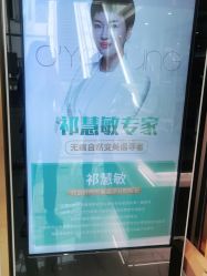 -欧扬医疗美容