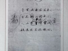 -观潮胜地公园