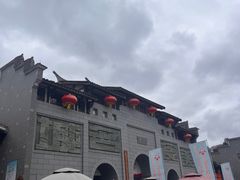 -沙县小吃文化城