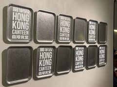 -留半山·香港食堂(啦啦宝都店)
