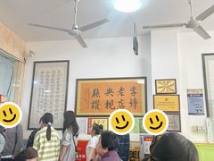 -秦豫肉夹馍(骡马市总店)