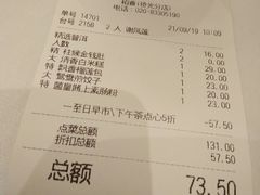 账单-稻香酒家·34年老字号·港式粤菜(侨光店)