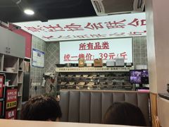 -集草轩·重庆麻辣烤鱼(西湖道店)