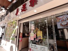 -喜莲咖啡