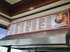 -晓马鸭店(新芜路店)