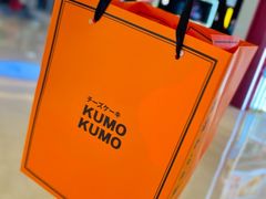 -KUMO KUMO甜品·冰淇淋(深圳壹方城店)