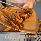 🔸微风拂面🍃赏着日落🧚‍♂️吃着烤串🍢如此安逸～