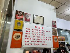 -子午路张记肉夹馍(翠华路店)