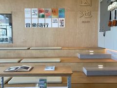 -SAANCI山池咖啡(海上世界文化艺术中心店)