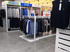 -BIGOFFS 超级折扣(仁恒伊势丹店)