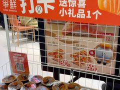 -争鲜回转寿司(朝北大悦城店)