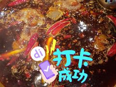 -潮火锅·麻辣牛肉火锅(观音桥方圆·LIVE店)