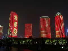 -万绿园