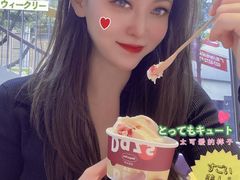 -哈根达斯(武汉天地店)