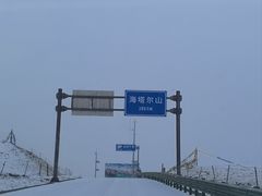 -祁连山·岗什卡雪峰景区