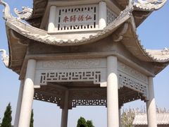-上海南翔白鹤憩园有限公司