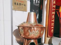 -东来顺饭庄(王府井步行街店)