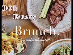 -BOR Eatery(安福路店)