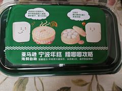 -亚马逊蒸汽活海鲜自助(LCM置汇旭辉广场店)