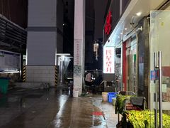 -四星望月(中联店)