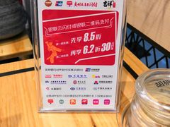 -吉祥馄饨(深圳福华一路店)