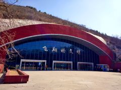 -中国航空博物馆