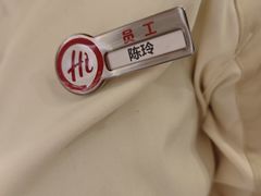 -海底捞火锅(翔龙天地广场店)