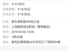 -上影国际影城(普陀绿地缤纷城店)