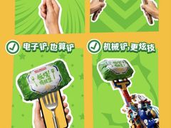 -麦当劳(伟城广场店)