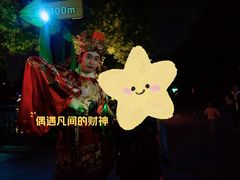-成都欢乐谷