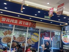 -西部马华清真兰州牛肉面·烧烤夜市(三里河店)
