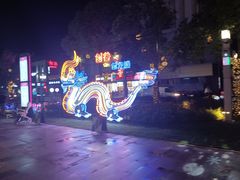 -长阳创谷