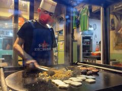 -炙热童年·老北京炙子烤肉(南锣鼓巷店)