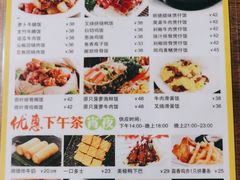 -正德顺順德雙皮奶(中信店)