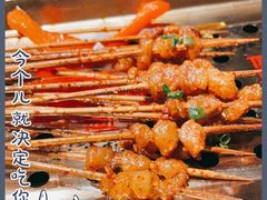 -盟重烧烤(高正街店)