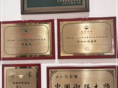 -将相和·海鲜蒸饺大连菜