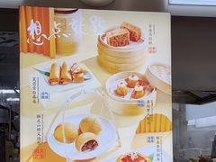 -蔡澜点心·粤菜(月星环球港店)